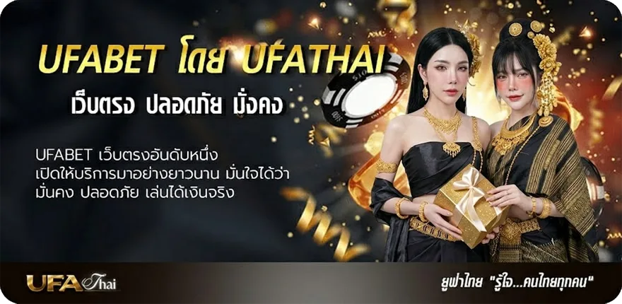 แบนเนอร์ เนื้อเพลง ข้าน้อยสมควรตาย แนะนำ — แทงบอลออนไลน์ คาสิโน หวย มวย สล็อต ครบวงจร