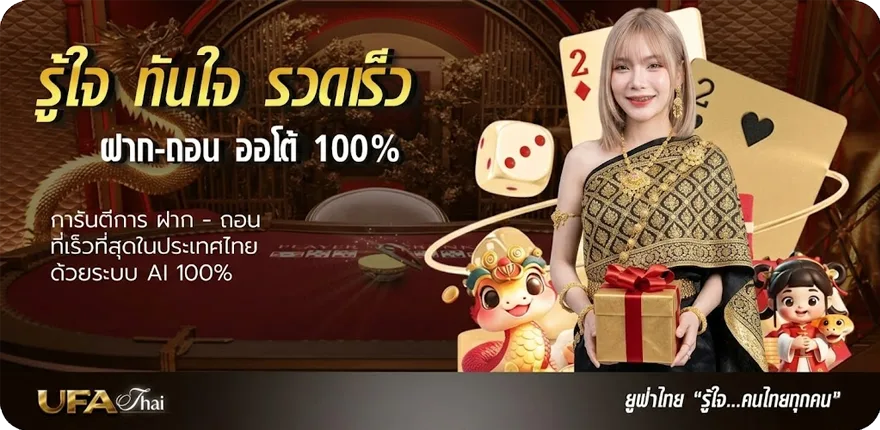 โปรโมชั่น เนื้อเพลง ข้าน้อยสมควรตาย ใหม่ — โปรโมชั่นสมาชิกใหม่