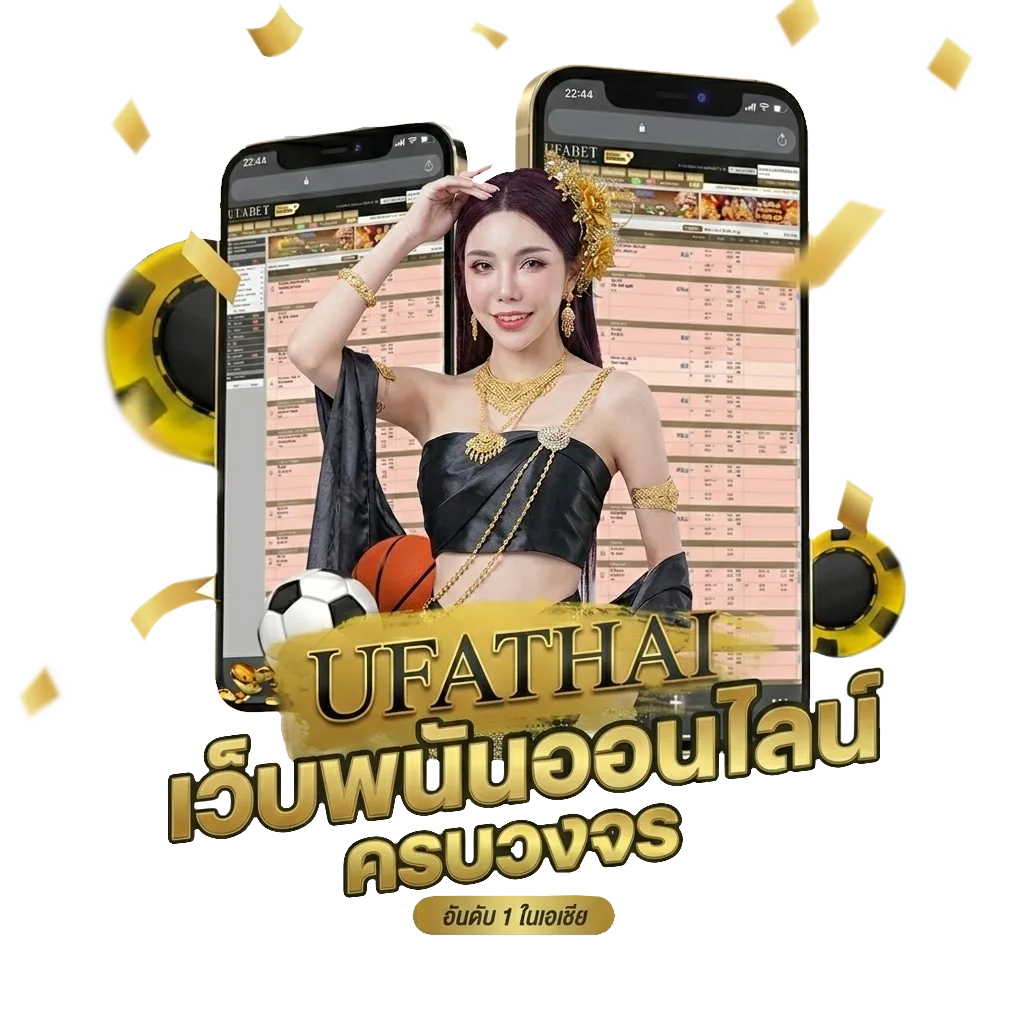 เนื้อเพลง ข้าน้อยสมควรตาย โบนัส — สมาชิกใหม่